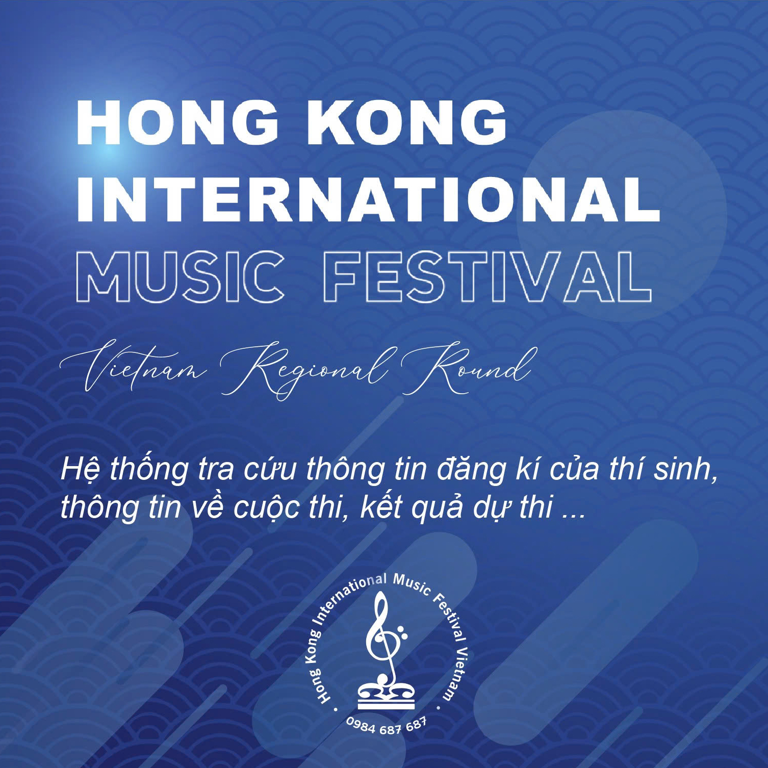 Âm nhạc Quốc tế Hồng Kông – Hong Kong International Music Festival (HKIMF)